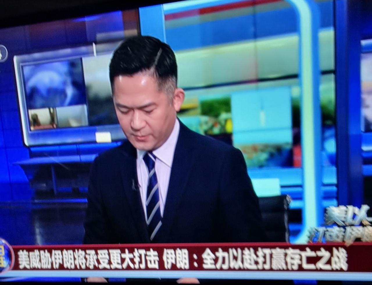 央视今天立场开始明朗：力挺伊朗打赢存亡之战
从二月二十八号到三月三号，央视对伊朗