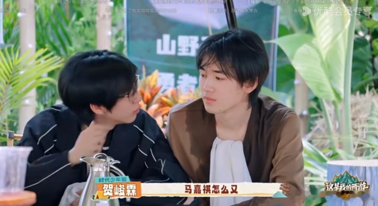 马嘉祺被泼水宋亚轩就这么心疼马嘉祺一被泼水，宋亚轩目光紧紧锁住，眼神心疼明明白白