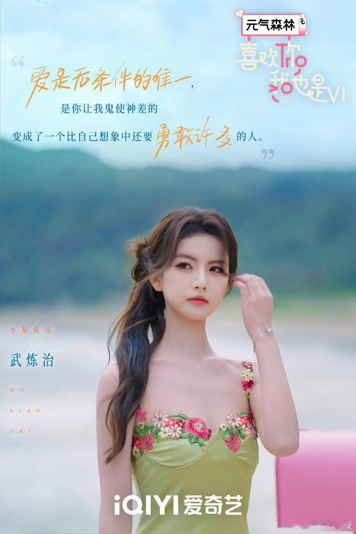 孔雪儿嗑到小朱炼炼孔雪儿演我嗑到朋友cp喜欢你我也是终于等到牵手名场面，真心为他