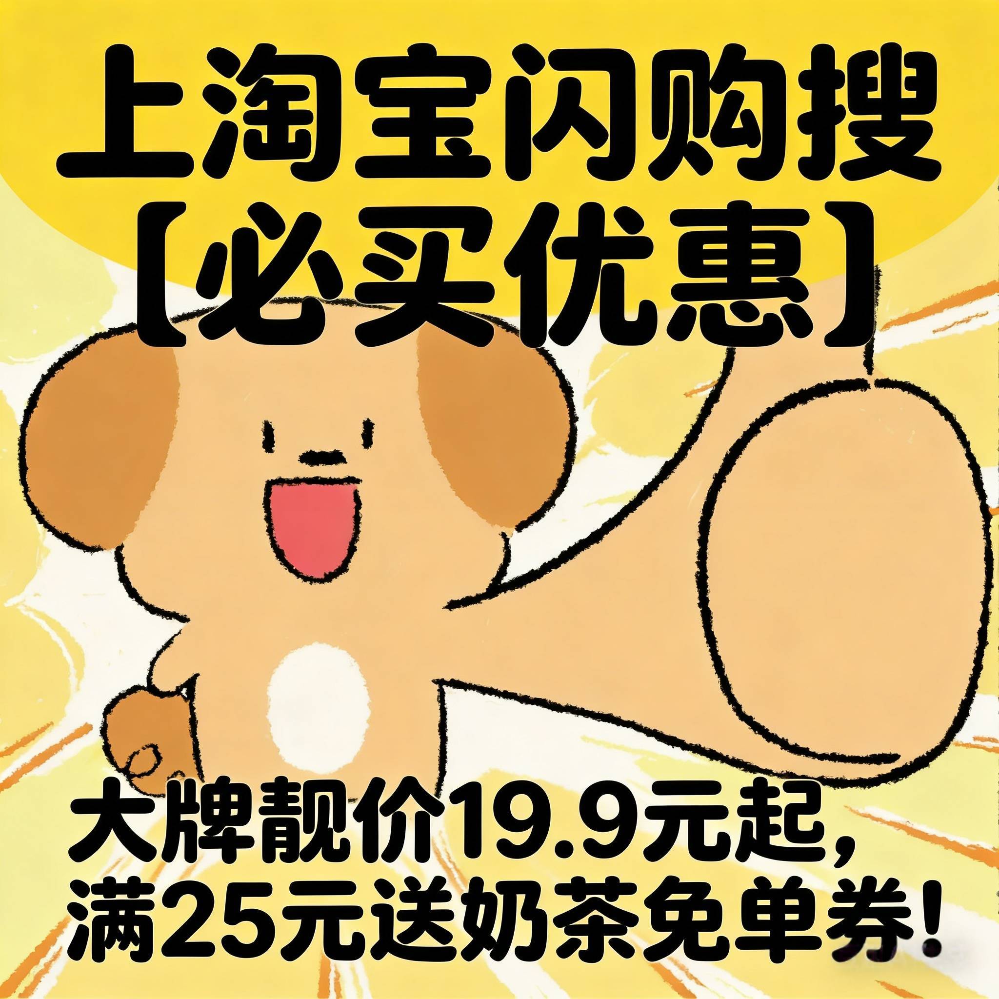 淘宝闪购老碗会陕味经典一碗到位周日临时要赶方案，点个外卖陪自己加班。淘宝闪购超抢