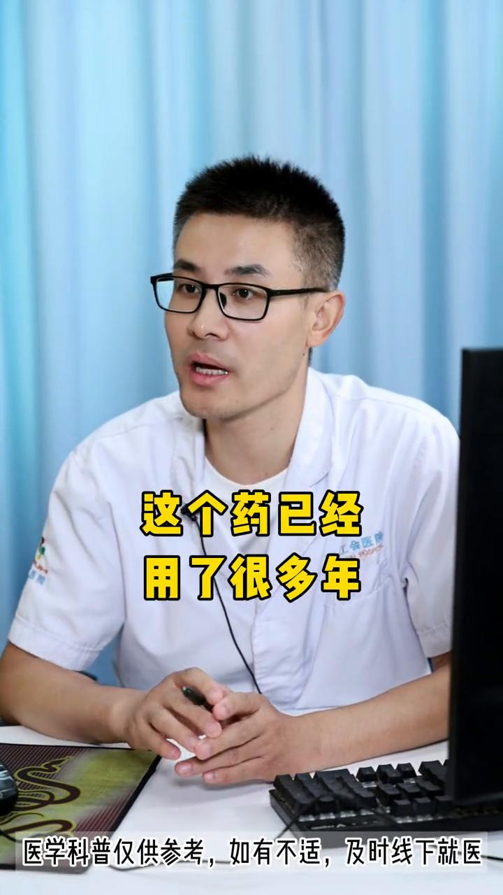 一个外用药治疗5种皮肤瘙痒。
西安工会医院骨科主治医师袁武军。
你敢相信吗？就这