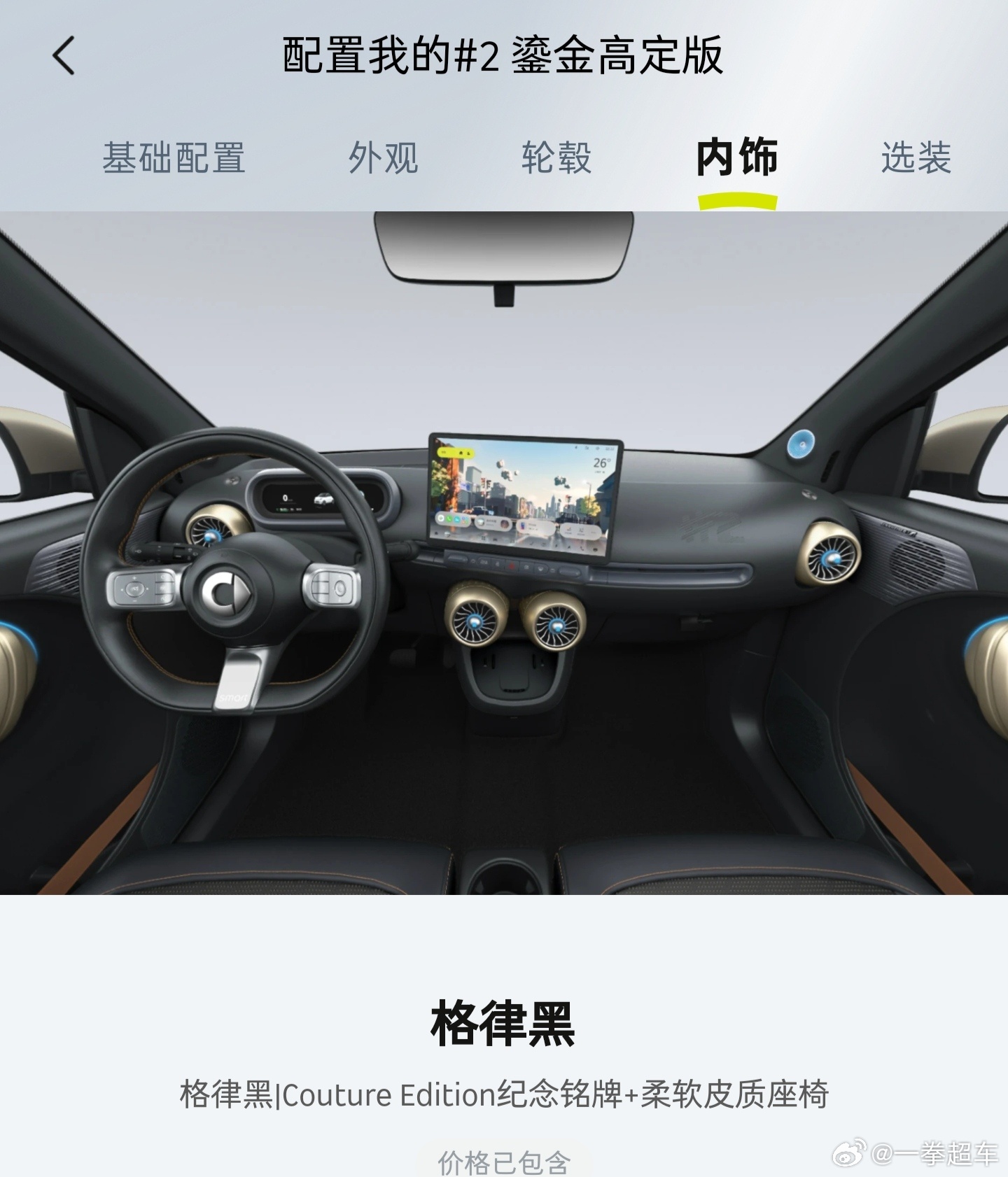 真好看呀，这才叫设计呀[捂嘴哭][捂嘴哭][捂嘴哭]。限量版才11.2999真心