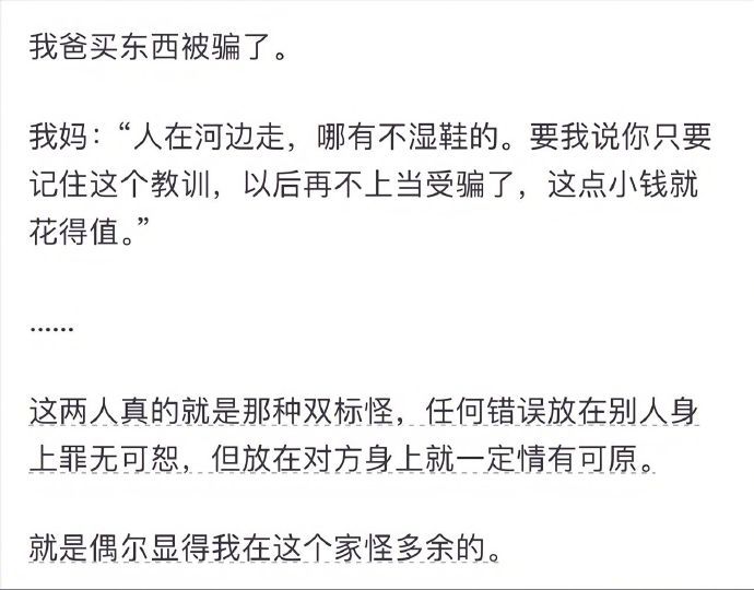 情绪价值是一个人影响他人情绪的能力。 