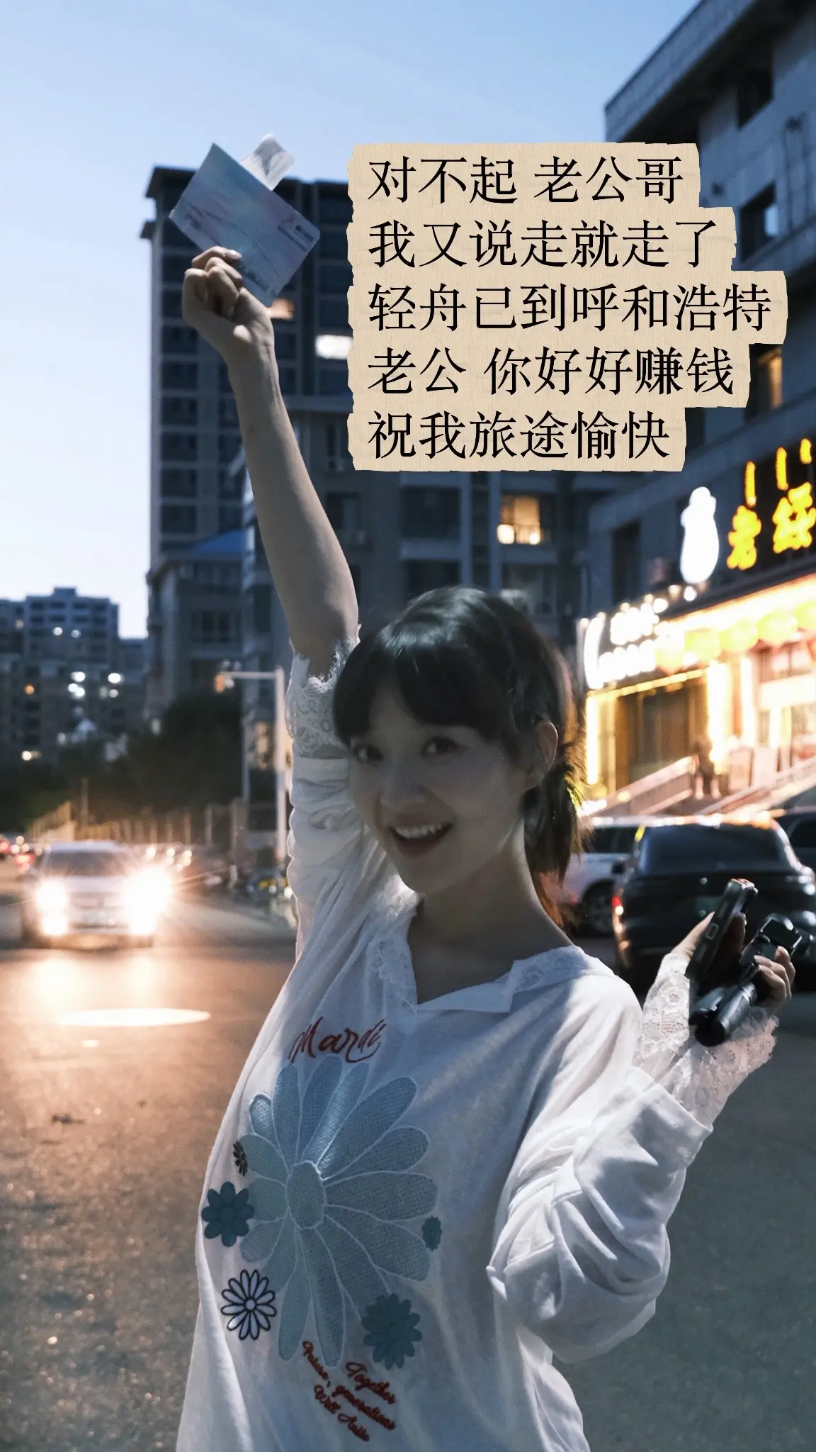 好久不见～