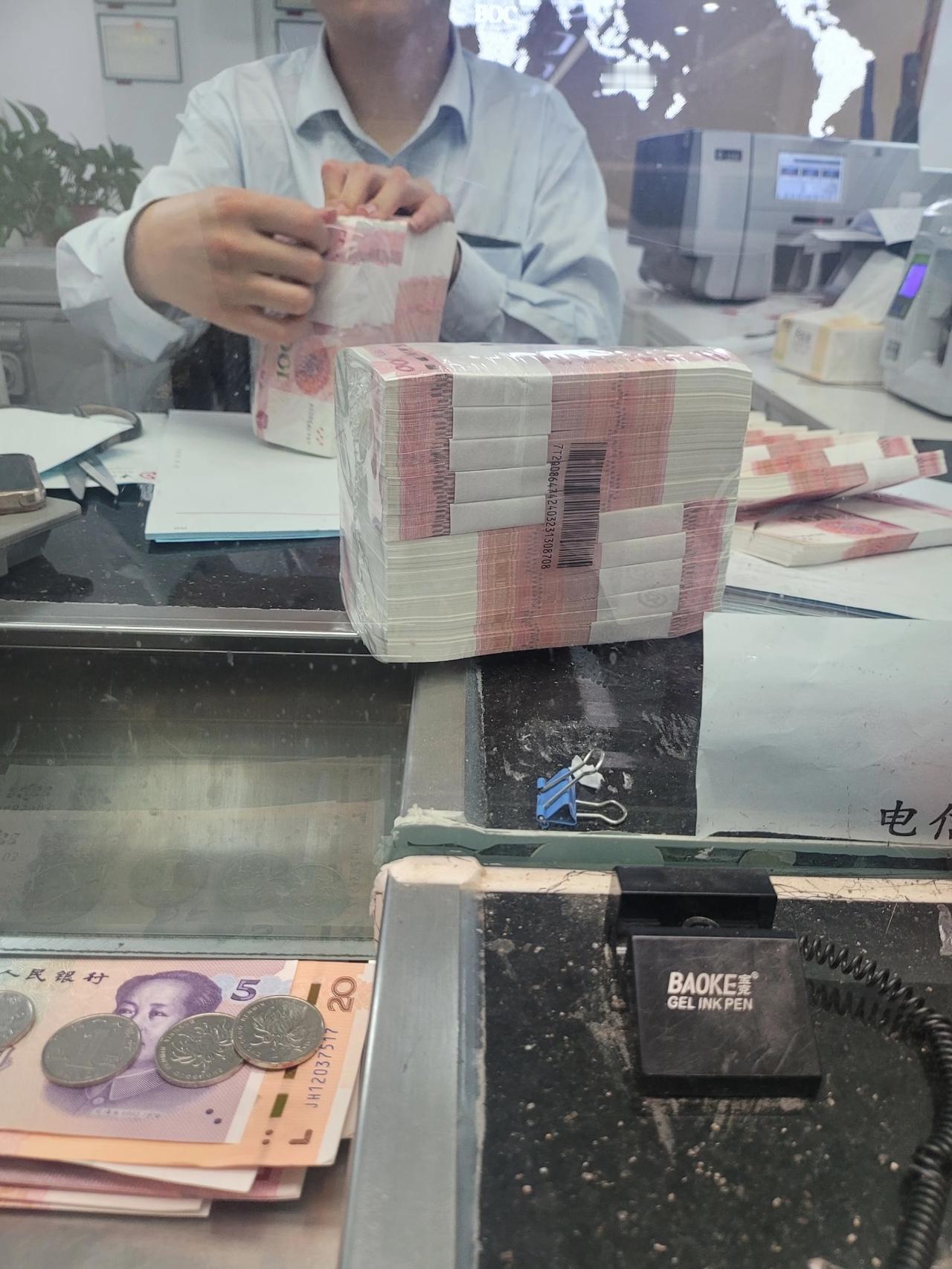 爱把钱存银行的朋友，
这次真的要偷着乐了！
4月1日起，全国银行执行便民新规，个