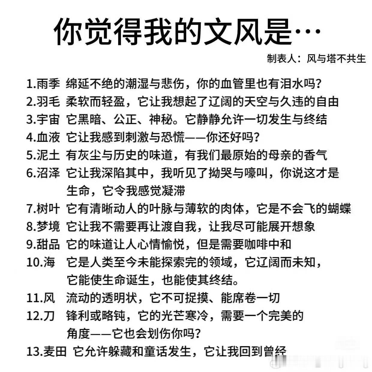 我再试一下🥺 