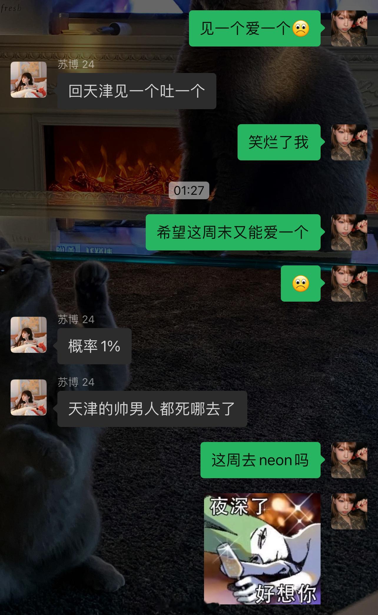 neon敢不敢迎接我们412 