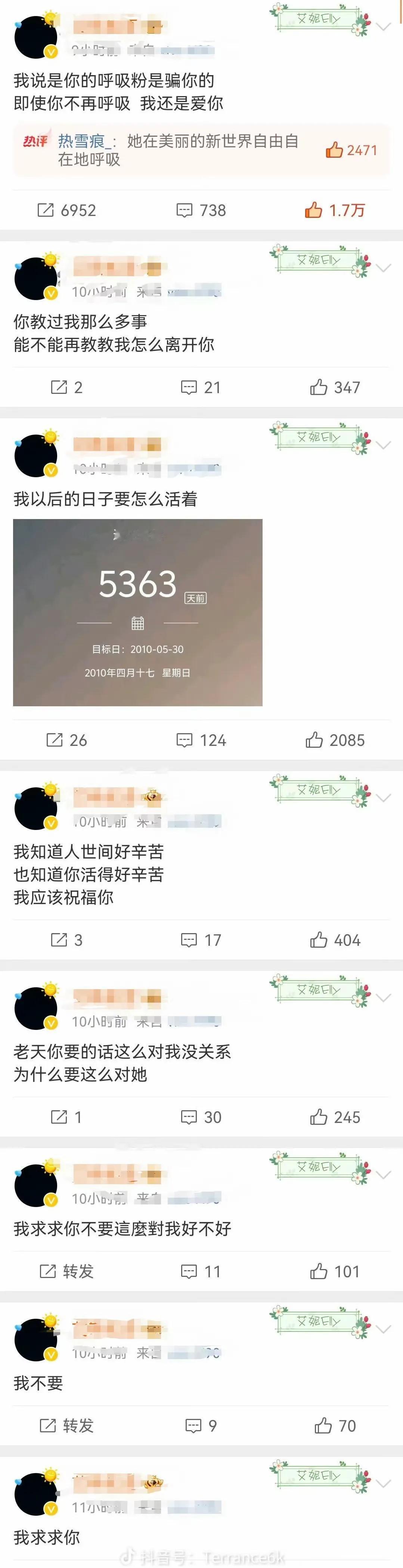“我说是你的呼吸粉是骗你的，即使你不再呼吸，我依然爱你。”大S去世后，她15年老