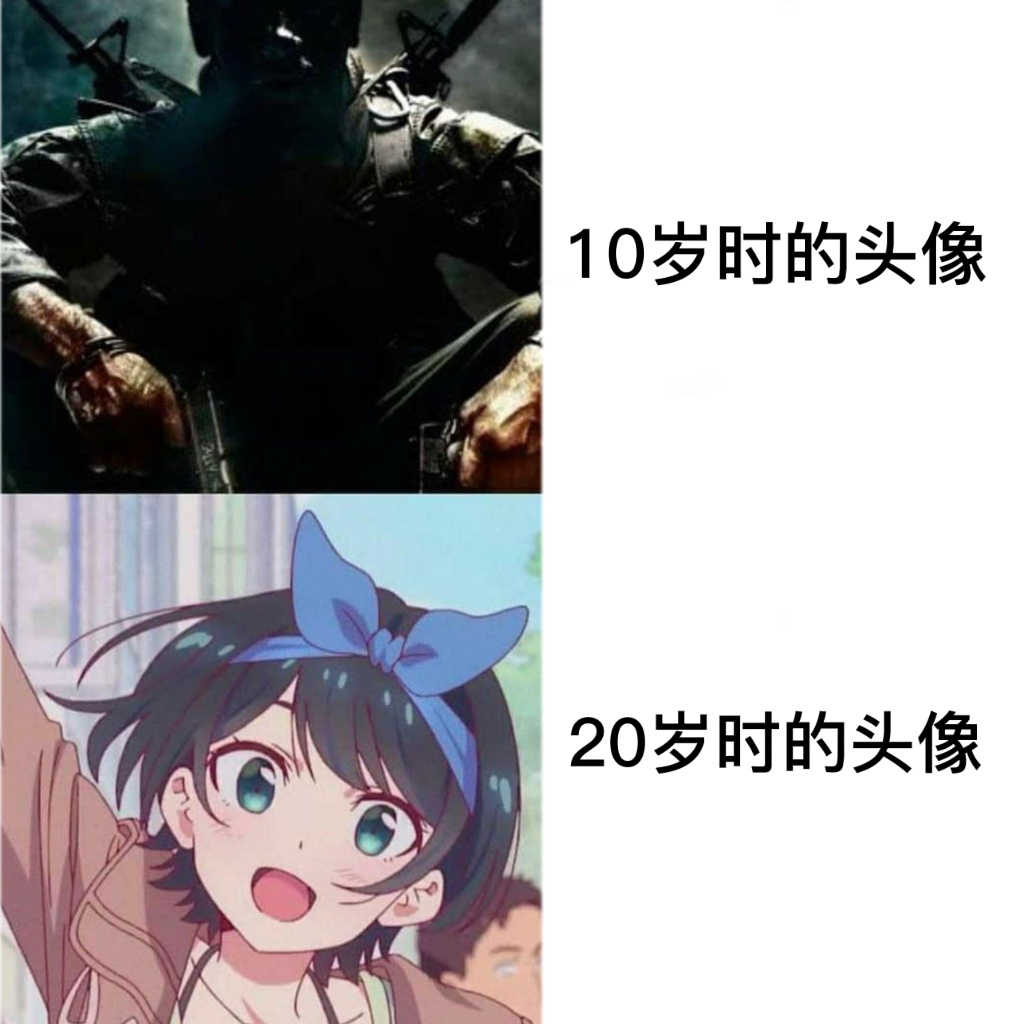 依然年轻#今日memes# //#春日cityhappy计划# ​​​