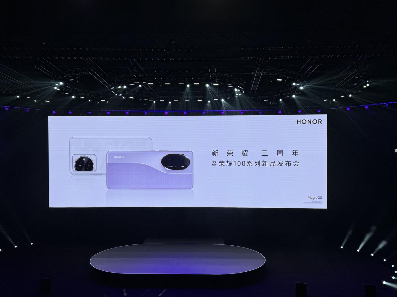 荣耀100系列发布会马上开始，这次位置特别正。就等杨洋了[吐舌]