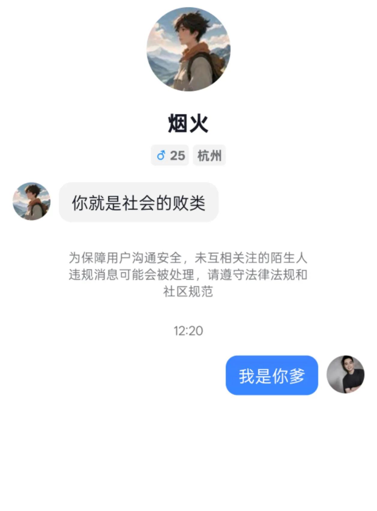 自从做视频以来，经常会收到一些谩骂私信。
其实我也没发什么内容，无非就说了点美国