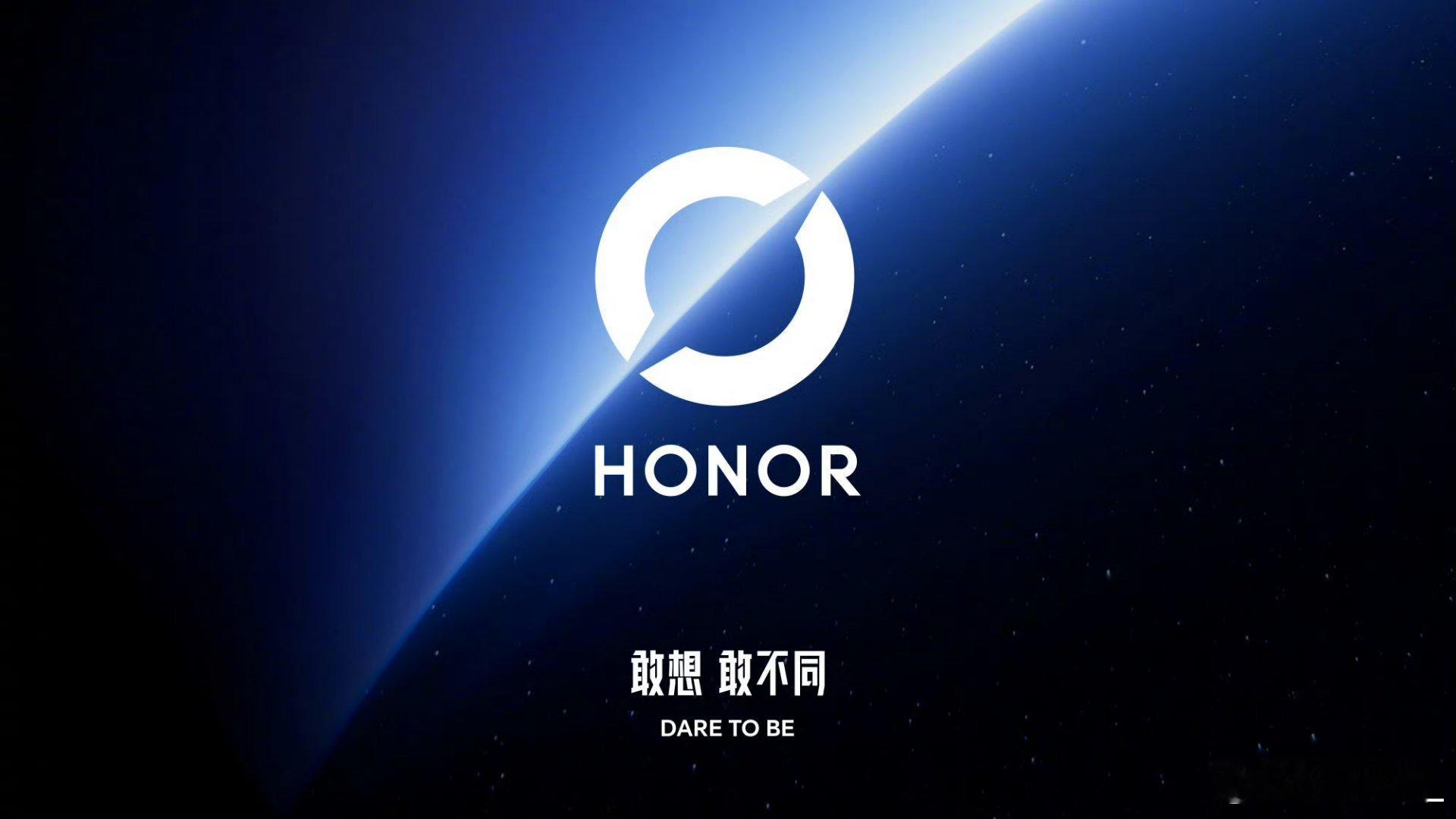 荣耀高管回应新logo意义 终于等到官方解读新logo！很多人第一眼看着不习惯，
