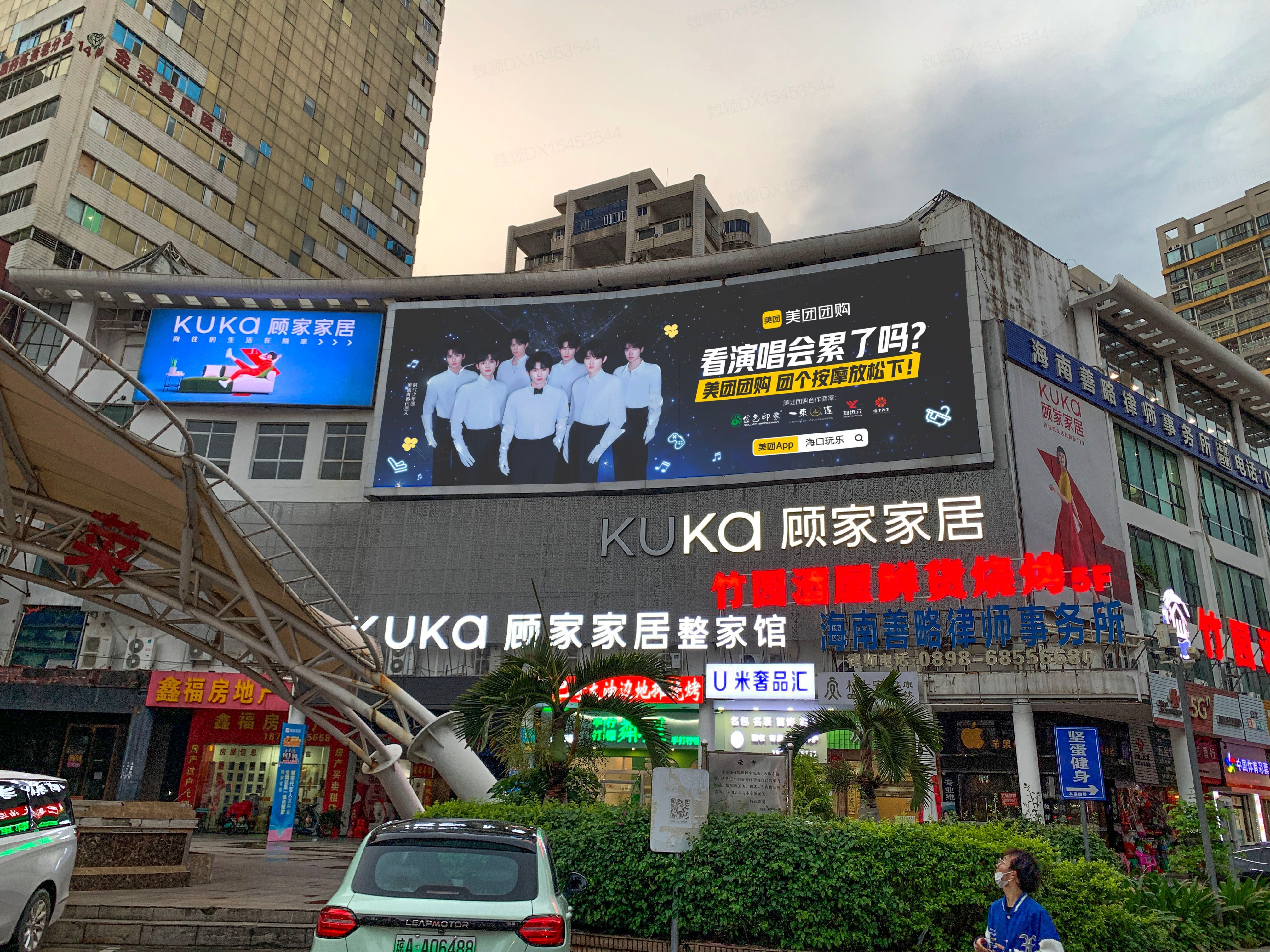 海口时团演唱会美团团购送免单 海口吃太好了！！！被美团团购投放的时团大屏硬控一分