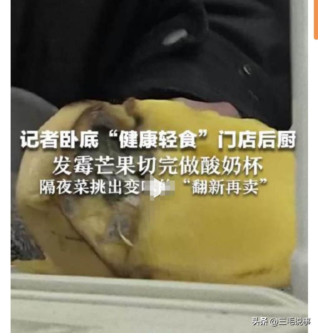 这也太恶心了吧，太恶劣了，必须严惩啊，毕竟食品安全大过天。

3月13日热搜，连