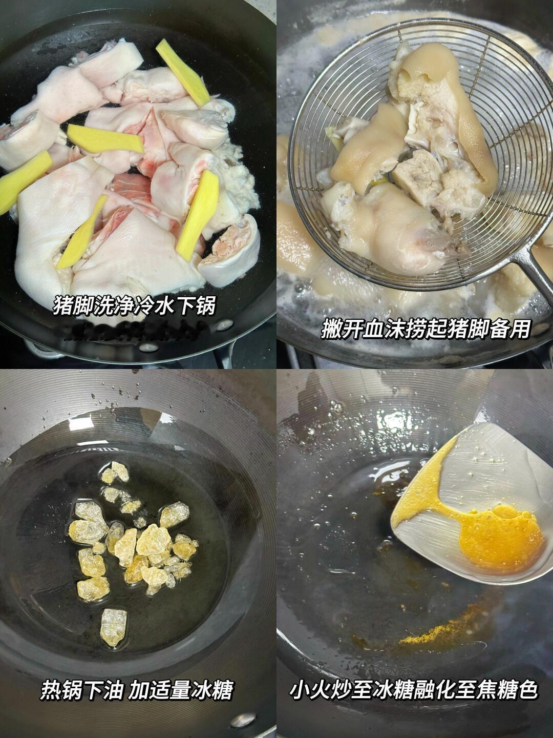 风味人间  猪蹄这样做软软糯糯的巨好吃 🧑🍳食材准备：猪蹄、黄豆、姜片、八角