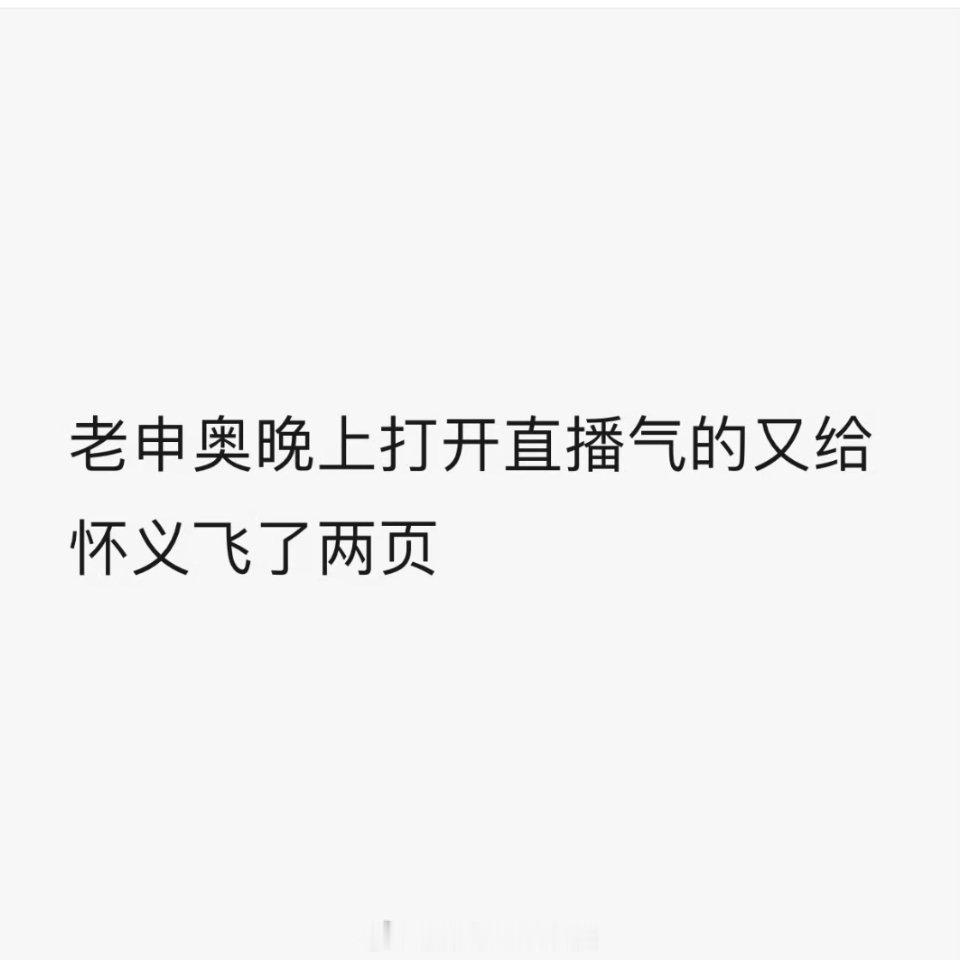 申奥获得艺谋奖 于适出发前：为了理想去闯荡!于适回来后：😭😭😭申奥：让你别