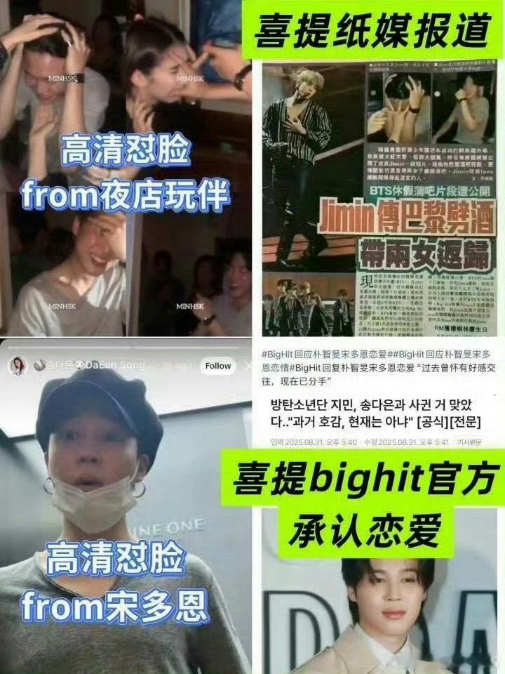 朴智旻是他吗麦艾斯 