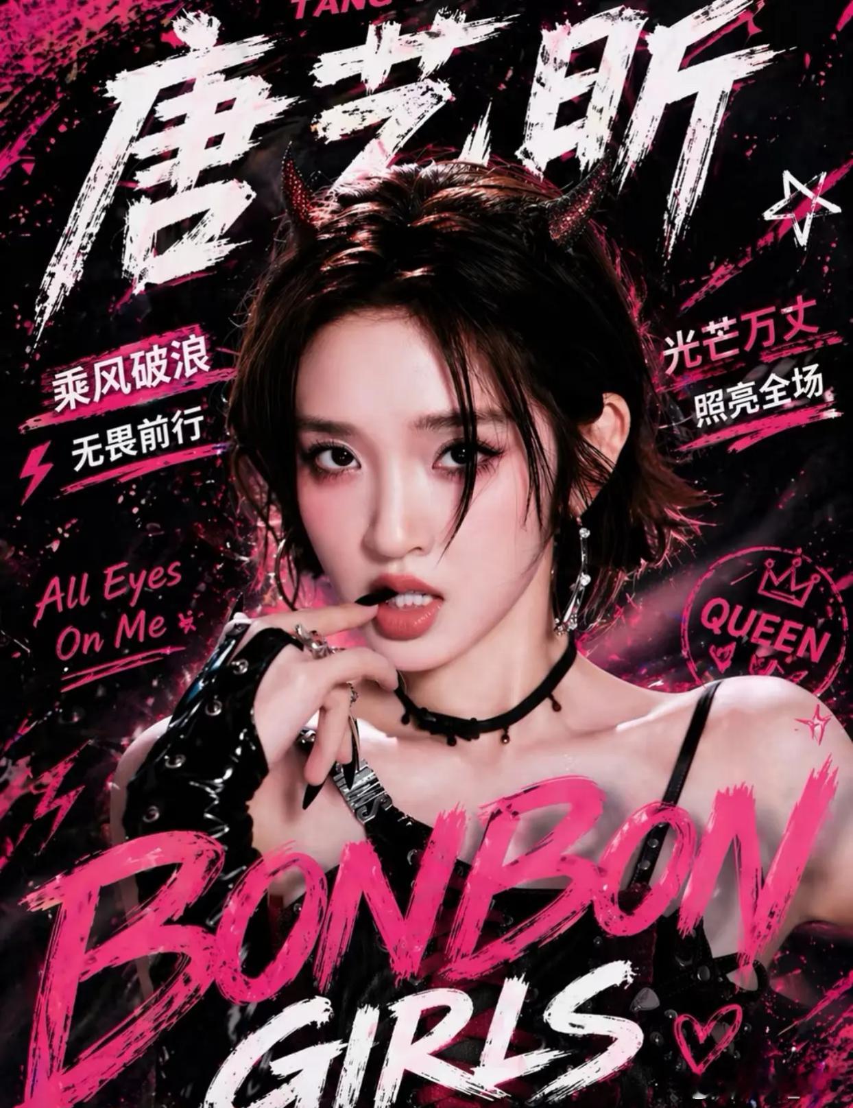 唐艺昕凭一己之力把原唱希林娜依高给炸出来了！哈哈哈哈哈，果然心愿便利贴不养闲人，