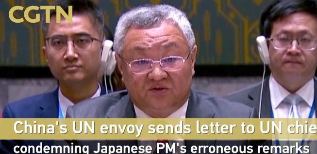 谁还敢说日本没枷锁！傅聪联合国当面警告：敢武力插手台海就是侵略！白纸黑字发190