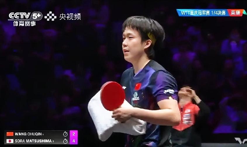 王楚钦无缘重庆冠军赛男单四强，
冠军的位置最终会落到谁的手里，
谁是最终的赢家，