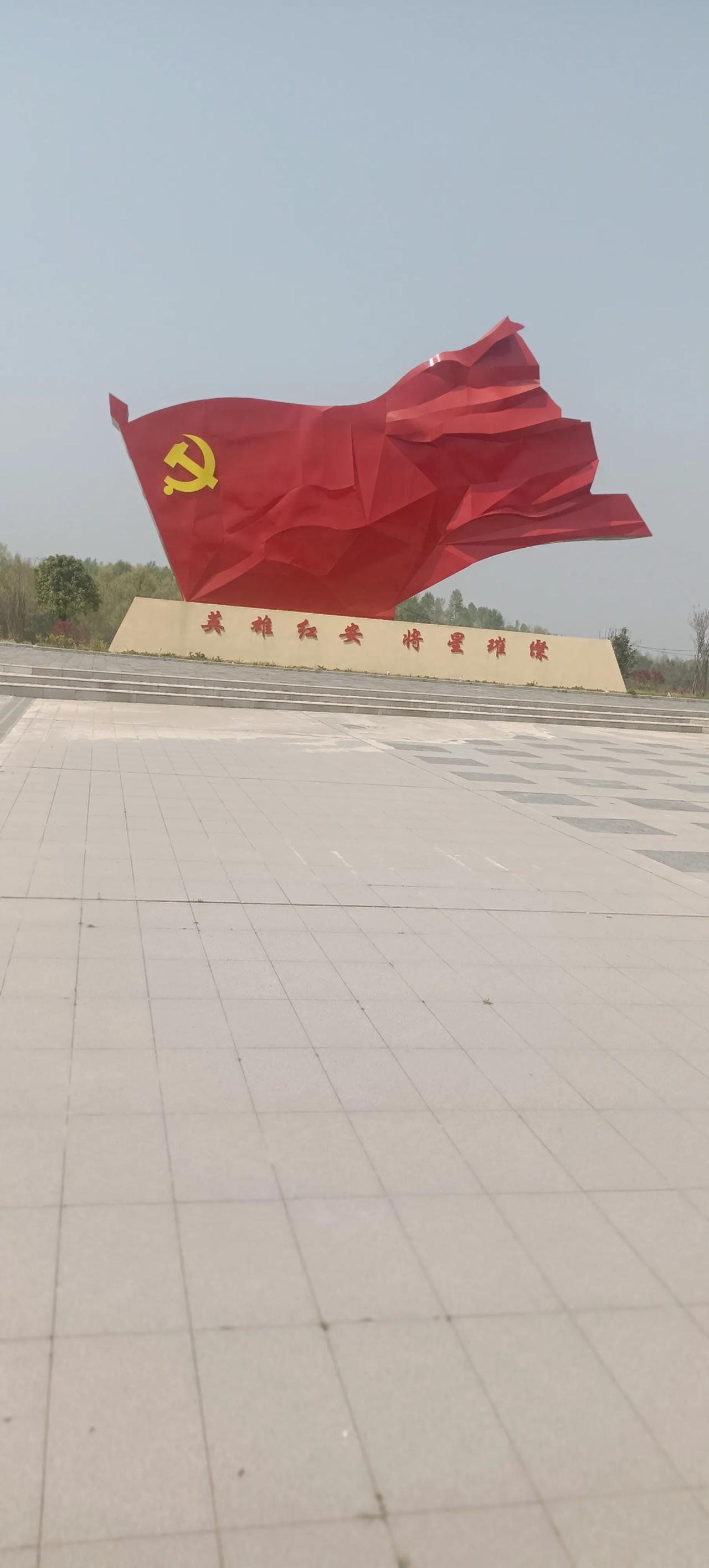 王近山的故居，整个广场占地面积很大，旁边是山林和红安高桥农村村庄。配套不错，武汉