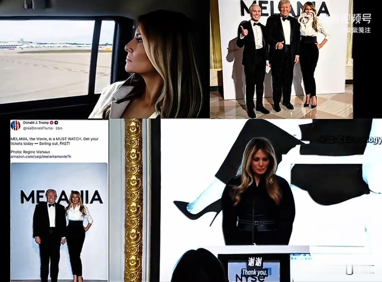 特朗普提前为妻子梅拉尼娅的同名纪录片庆功，影片由亚马逊米高梅投入4000万美元版