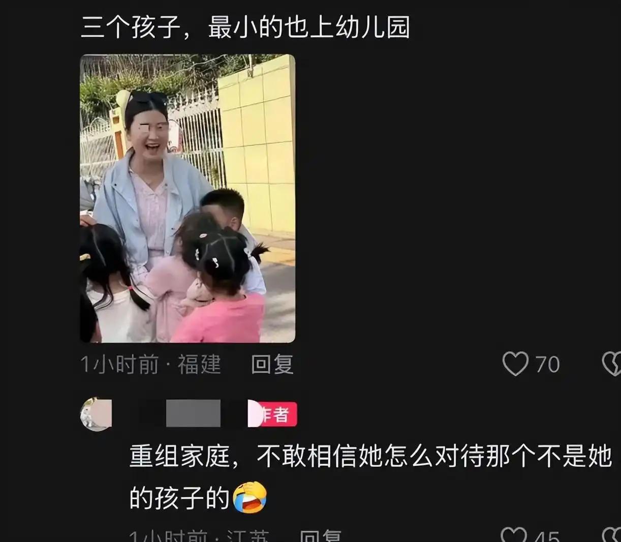 这个女人被牢牢的钉在耻辱柱上！ 胶枪烫嘴后续：陈某“底裤”被扒，不简单，长期施虐