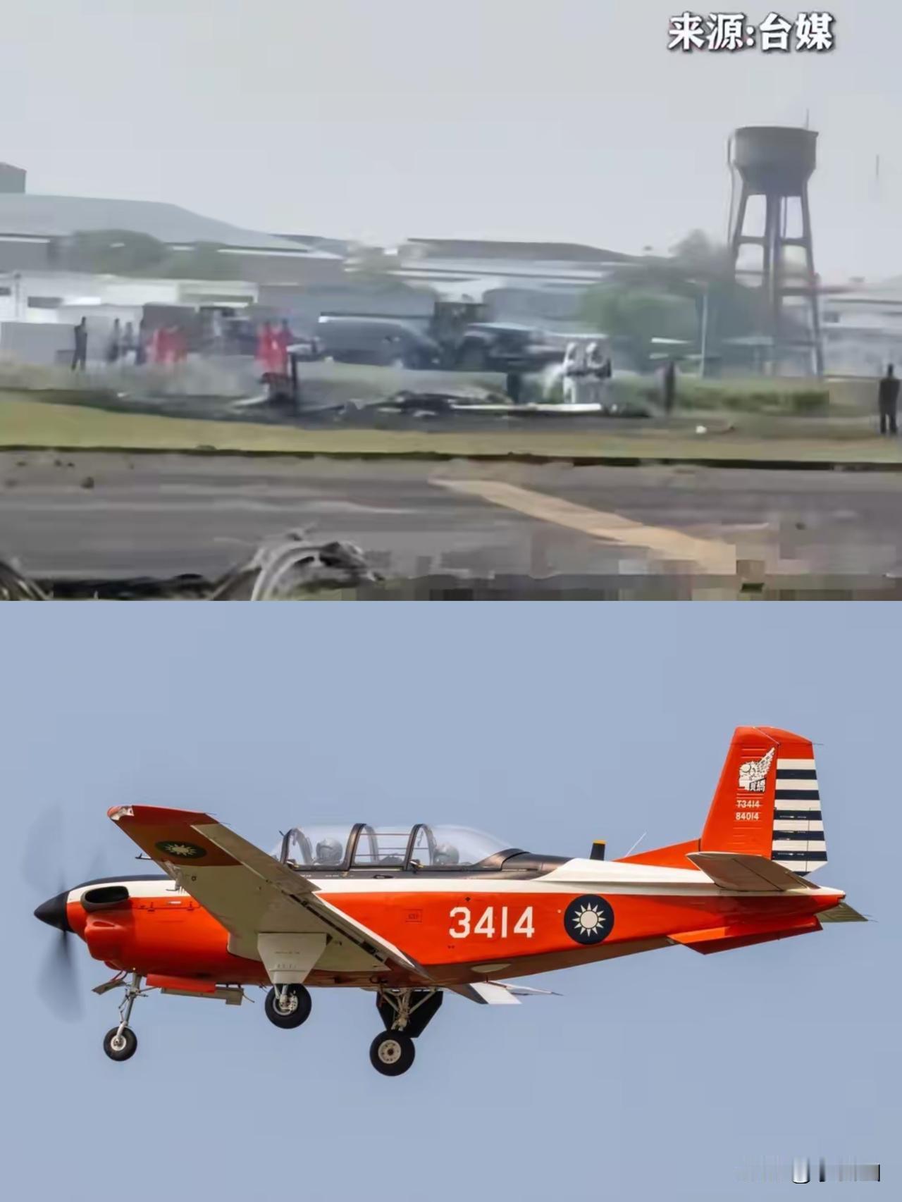 台湾省高雄突发严重坠机空难，一架T-34教练机坠毁，两名年龄加起来87岁，平均安
