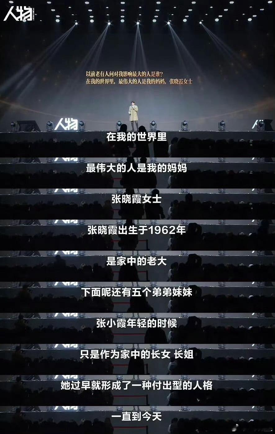 王濛成名之前家里不给上祖坟王濛说自己出生后，她爷说看起来养不活，不如直接丢了。小