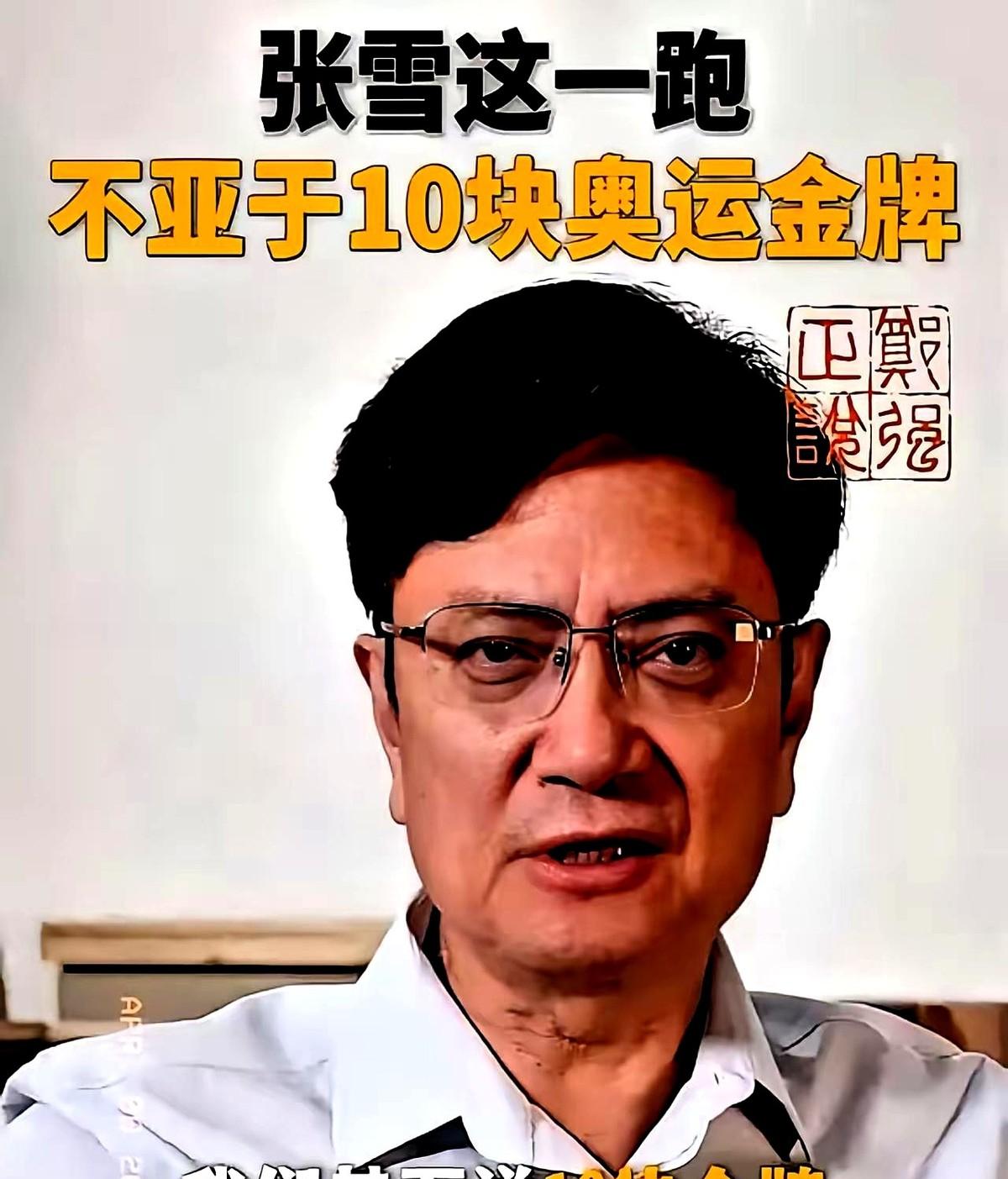 浙大郑强教授一句话，硬生生把天捅了个大窟窿：“一台国产摩托车拿的世界冠军，比10