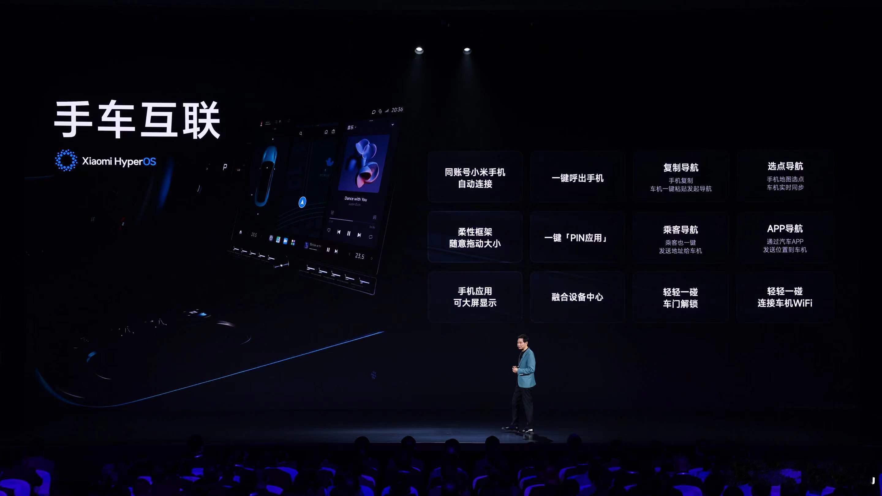 来了来了，小米的最擅长的部分智能来了，高速NOA已经搞定了，出厂就能用。城市NO
