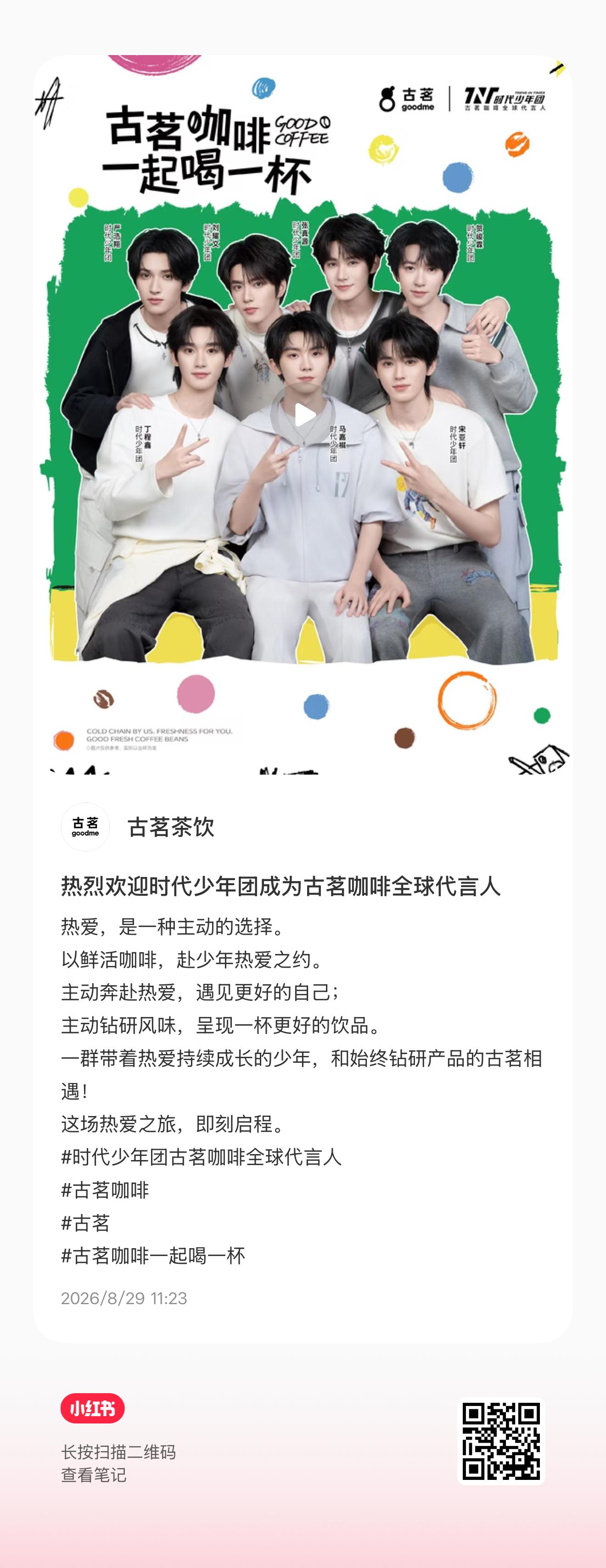 买了的小宝可以在这里多晒晒单⬇️ ​​​