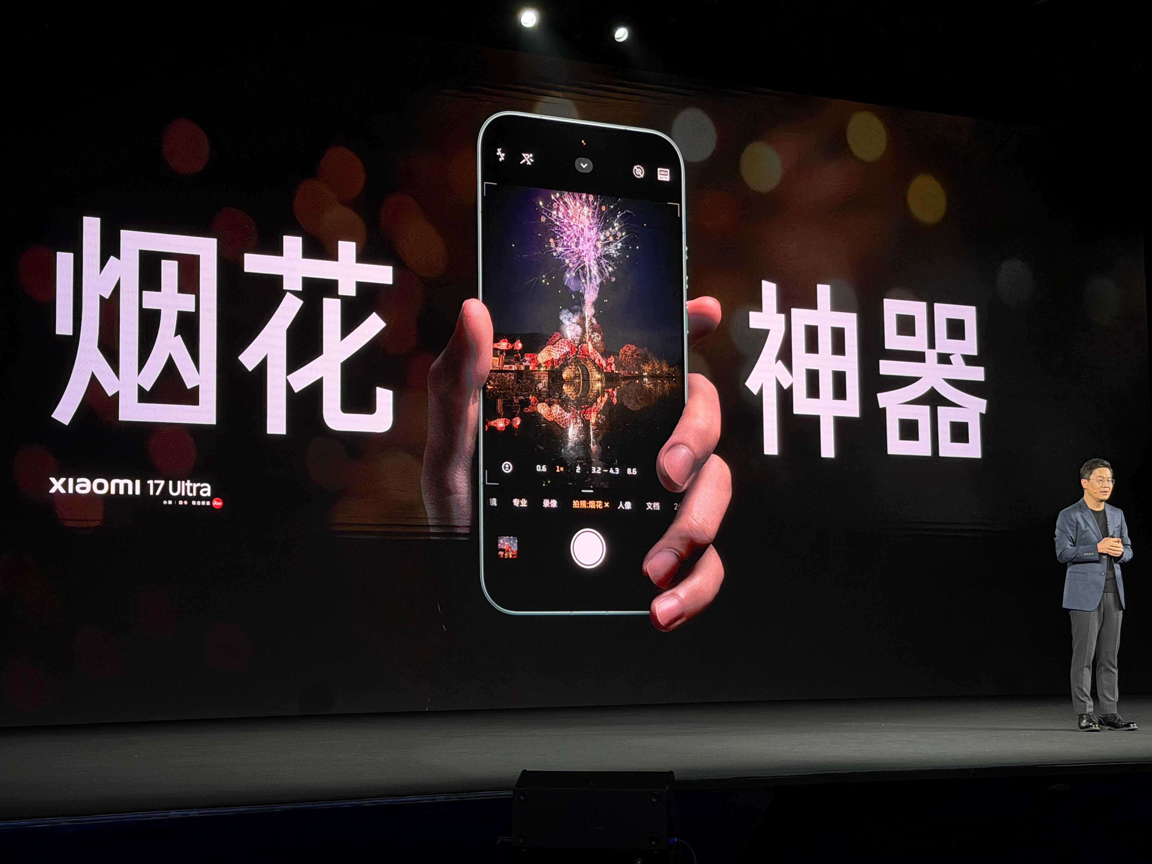 小米17Ultra烟花模式  平时过年过节用手机拍烟花，总是拍得很不出片，要么太