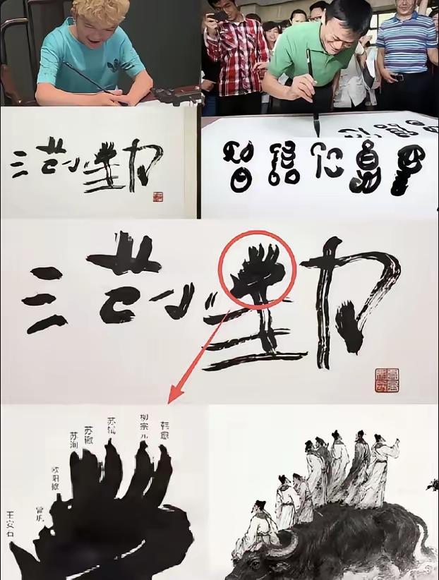 范小勤写的“范小勤”三个字其实就是小学生自己写的毛笔字！大部分小学生也就是这个水