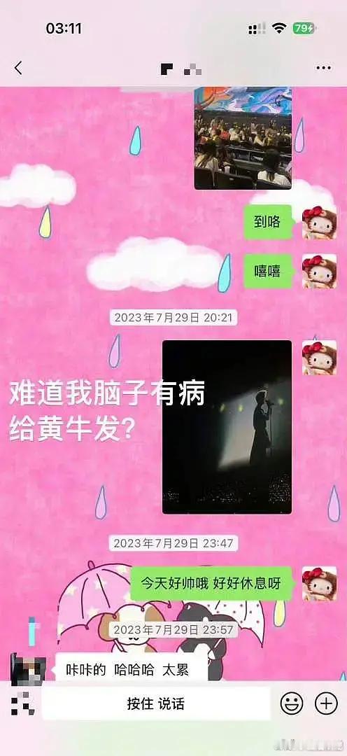 司晓迪发的到底有没有真实性？意思是晓彤被🤮了？ 