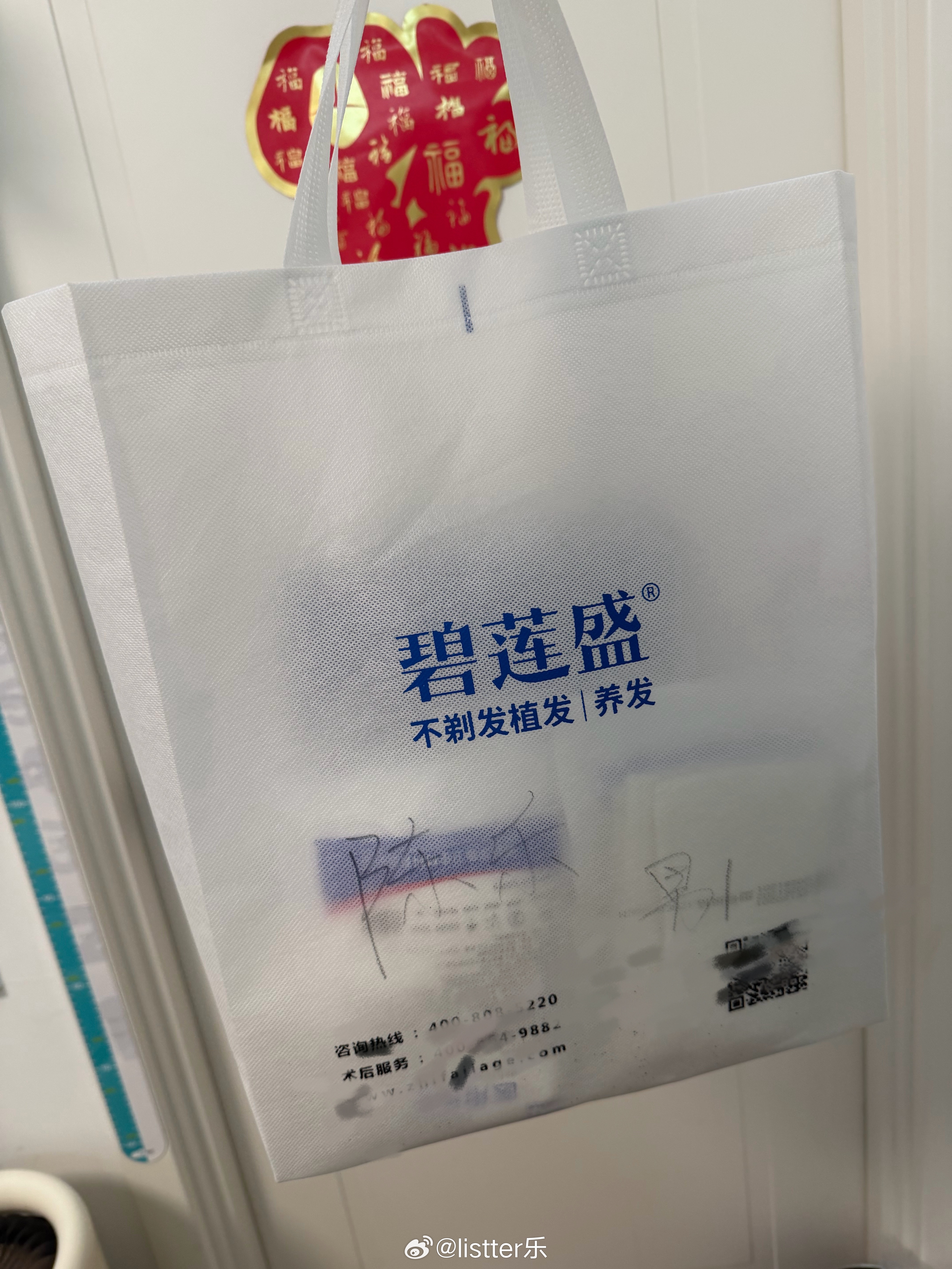 今天去他家谈了个合作，现在这美容新技术真的是越来越牛逼了 