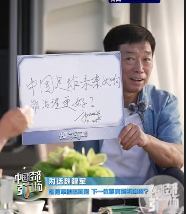 #央视探访长城智能发展##中国汽车品牌如何一路向上#世界顶尖SUV测试场地，来自