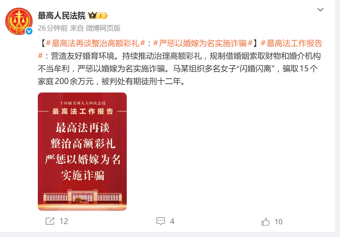 在一个不存在系统性偏瘫的国度里强调系统性偏袒并不存在，是解决系统性偏瘫的方案之一