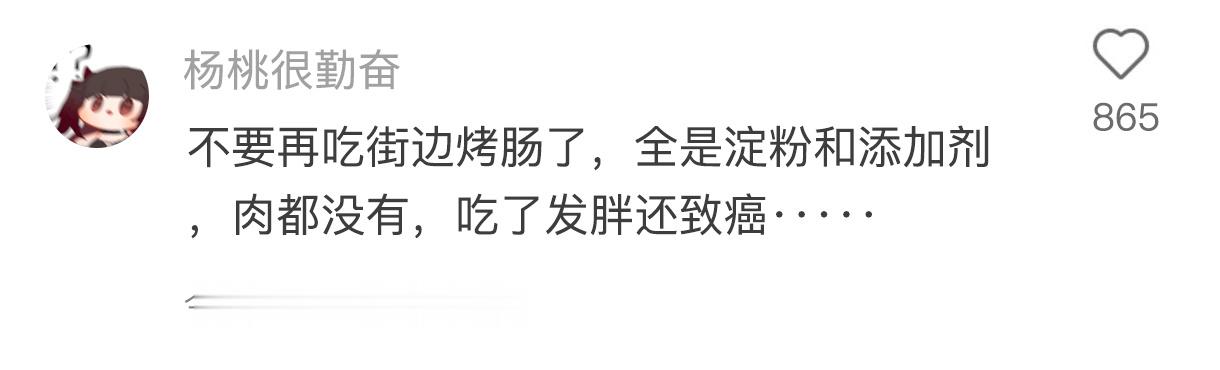 女人再穷也要懂这些。。。 