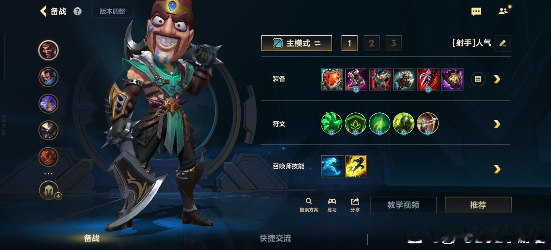 英雄联盟手游LOL手游共赴盛宴LOL手游4周年现在德莱文都可以这么玩儿了吗？ 