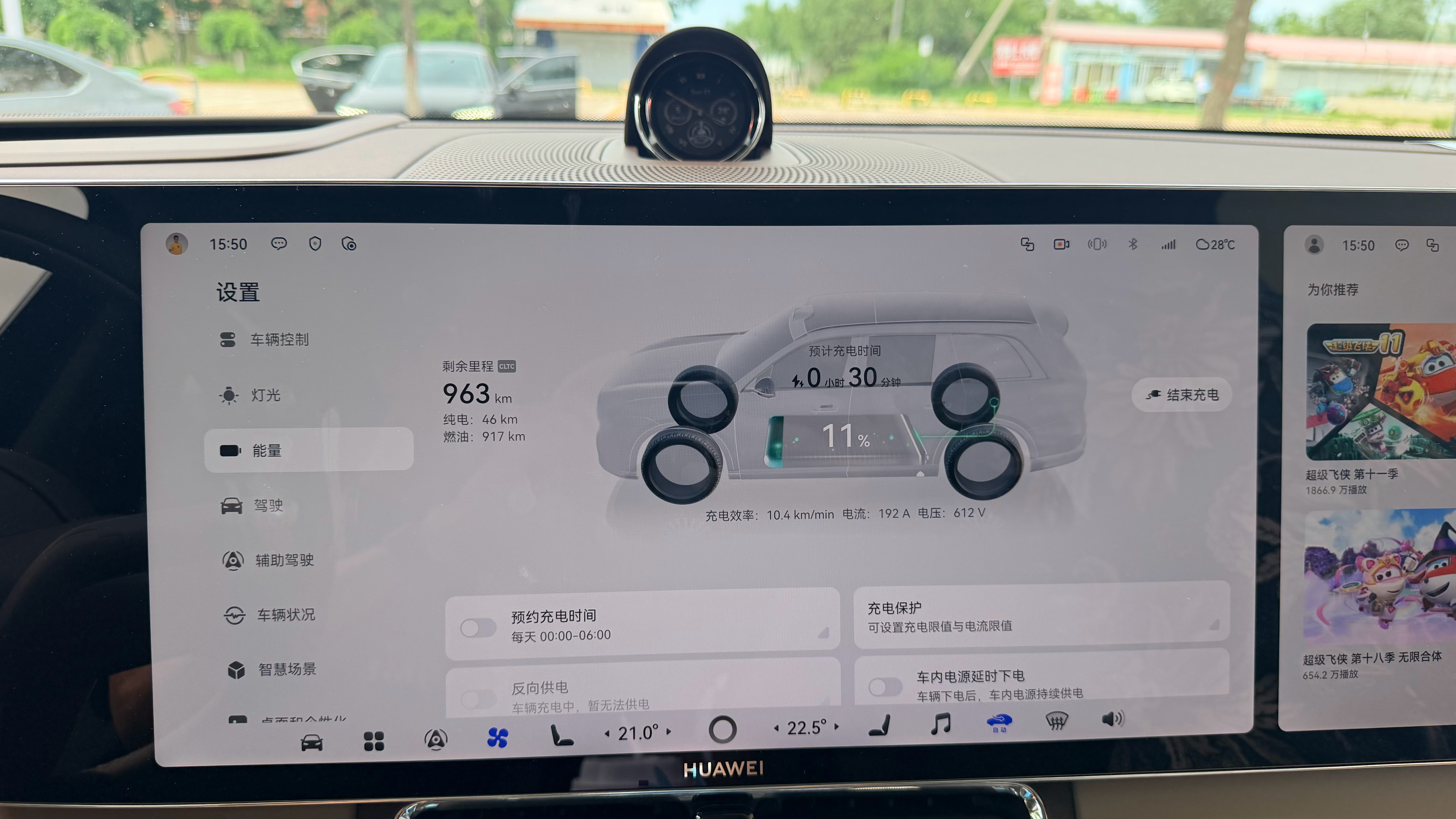 没找到超充，只能国网120kW 了，直接吃满，从7%～95%，也只要30分钟，大