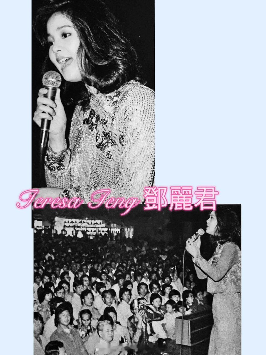 1981年4月，吉隆坡香格里拉夜总会登台演出。（FB）邓丽君邓丽君