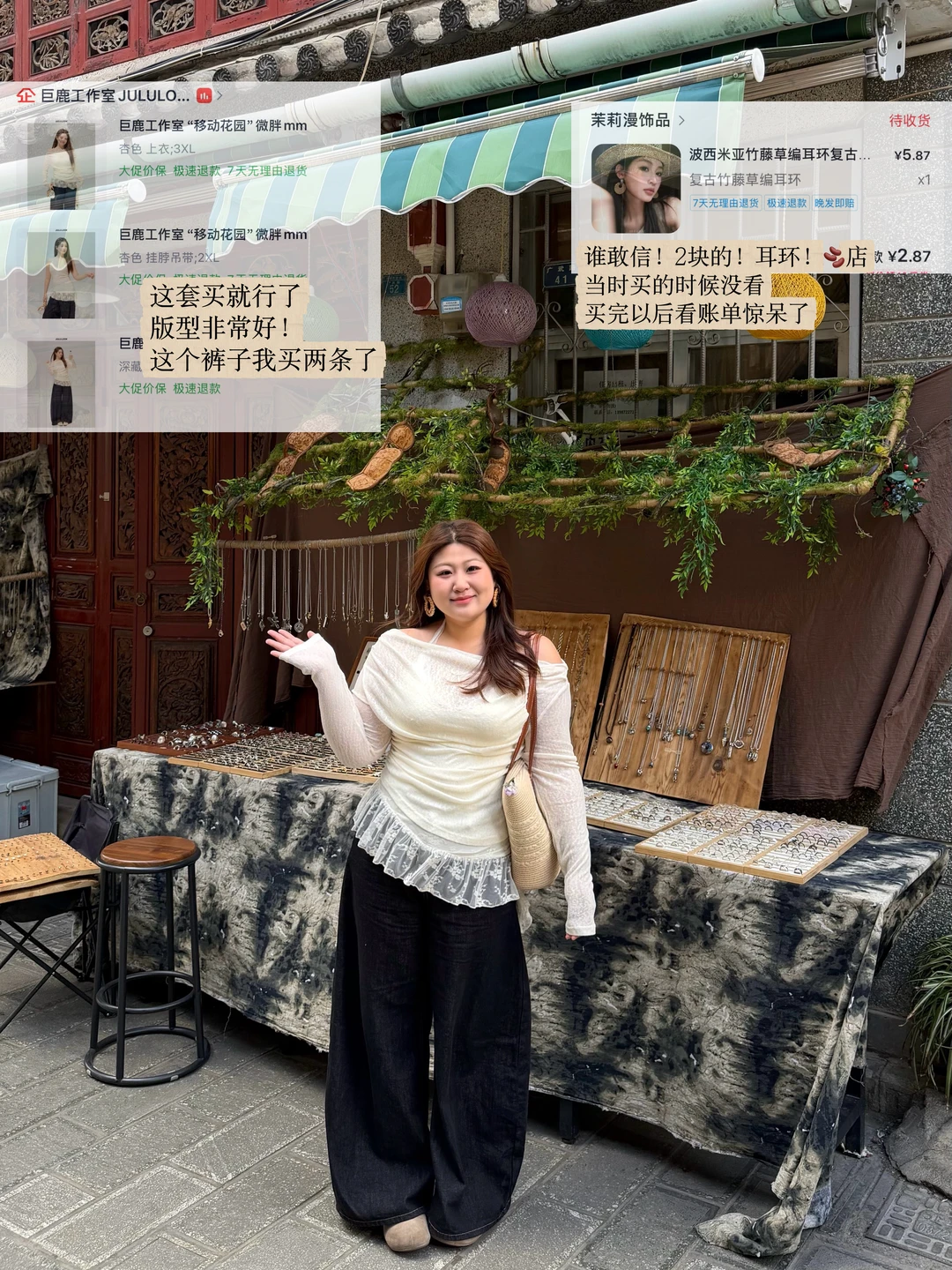 150斤微胖！早春穿搭我就是🔗大王！