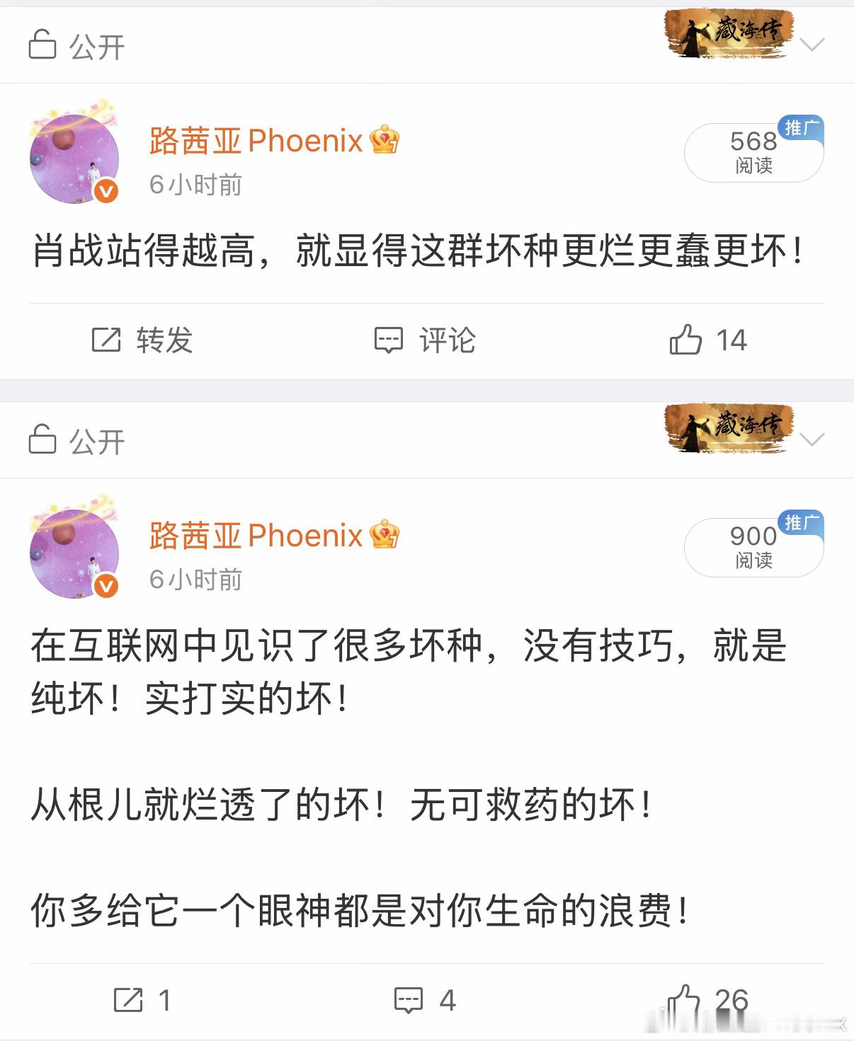 分享图片 ​​​