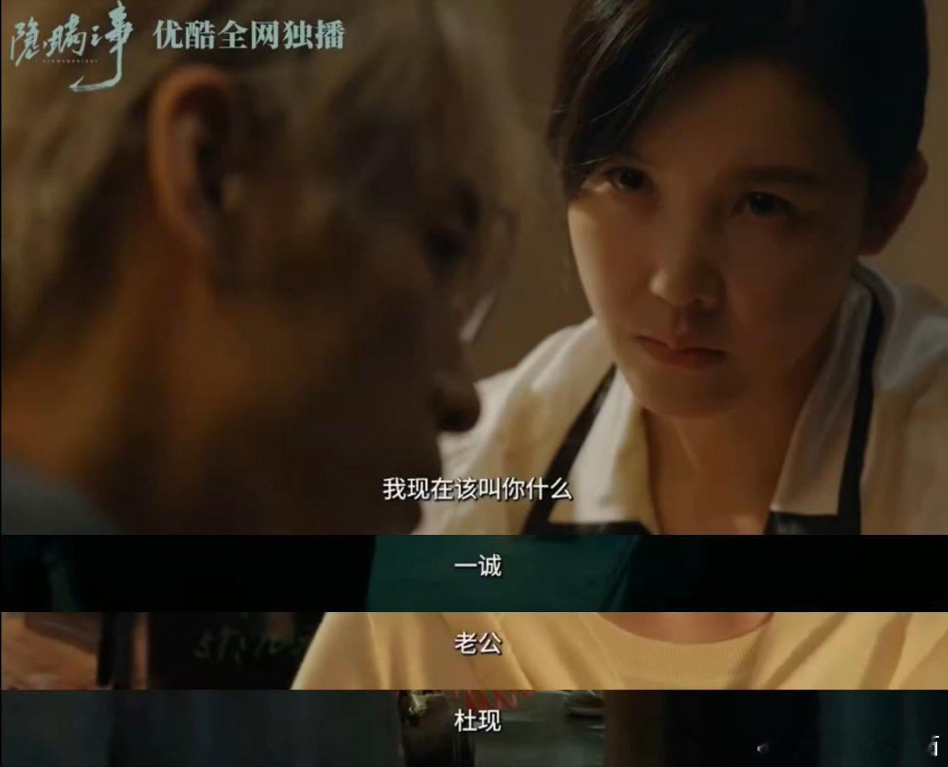 第一次看陈晓这张脸感到害怕陈晓新剧的这几个眼神，亦正亦邪发，一头白发，虽然没有很