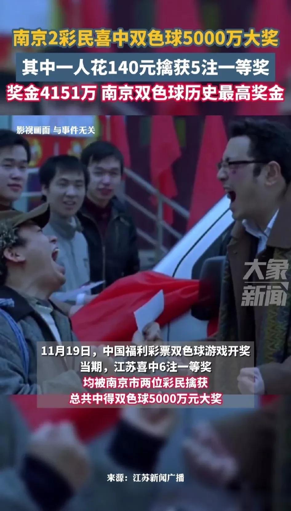一段时间，我发现中大奖的喜事频频见诸报端，我也心痒痒，于是跑到售卖点买了不少，每
