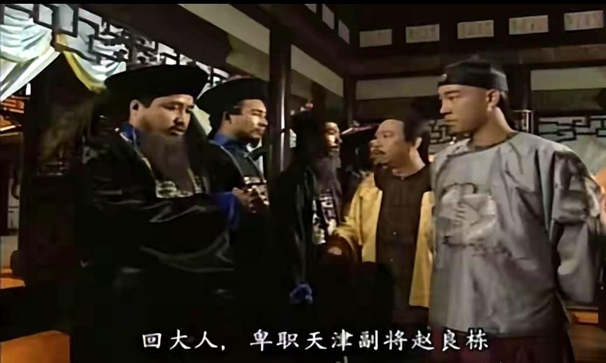 职场里溜须拍马能走多远？看看古代和现在，答案明明白白！

《鹿鼎记》里的赵良栋够