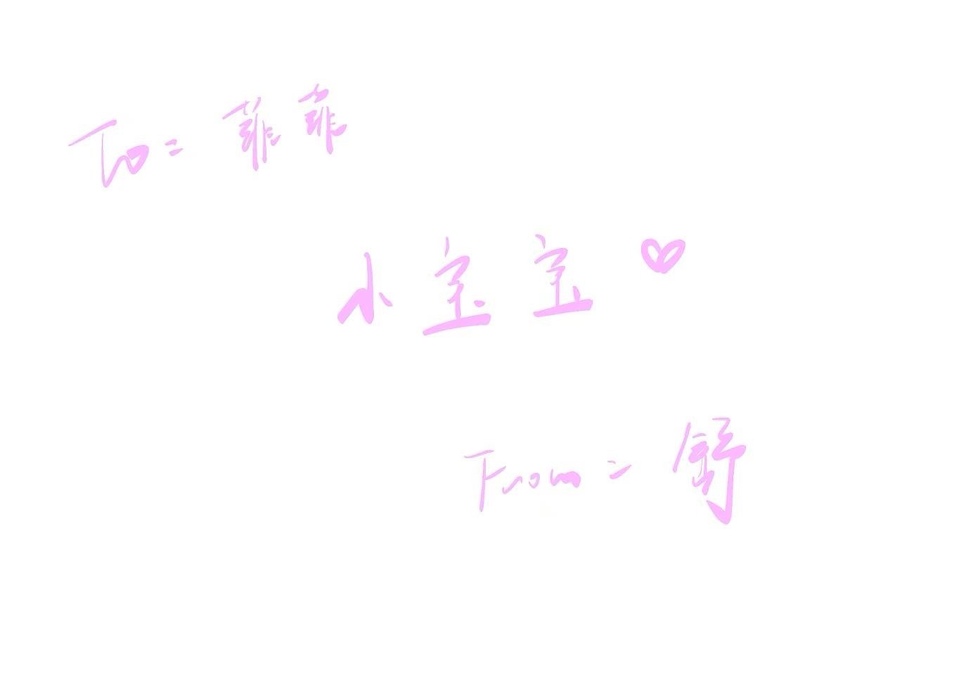 xxj 给我写的谢谢 