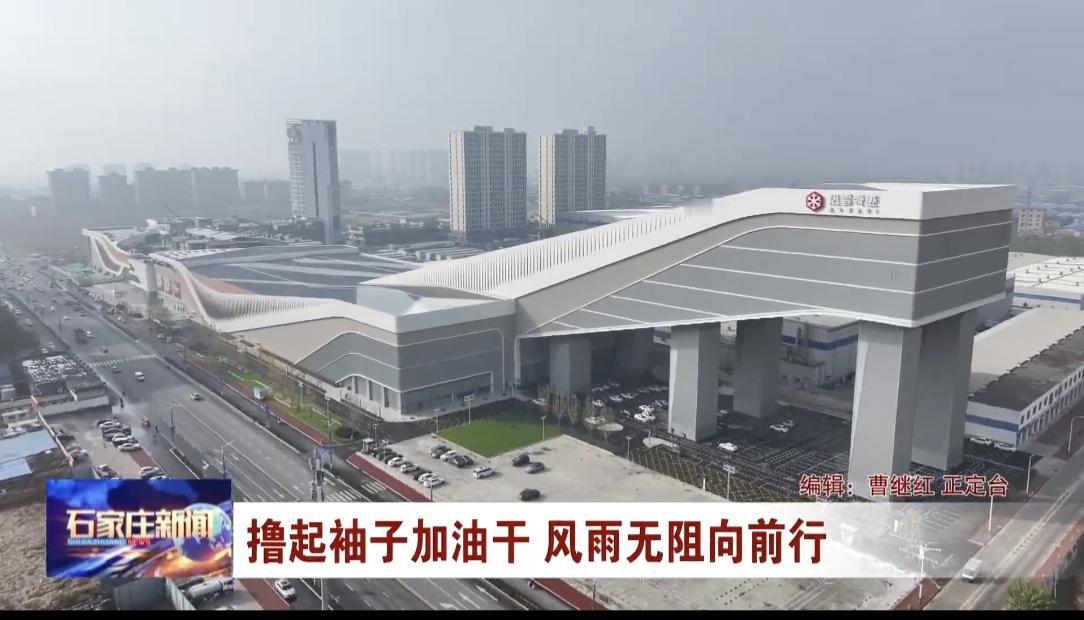 【城市快讯】融创茂项目主体封顶，文体商旅蓄势启航，目前正在进行全面的内部精装修阶