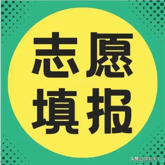 帮孩子看学校，别只盯校名和升学率，真正该看的是“这所学校能不能托住我家孩子”。